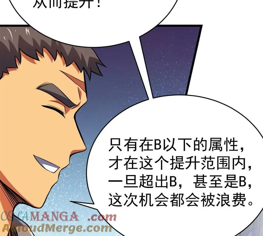 47 诱饵42