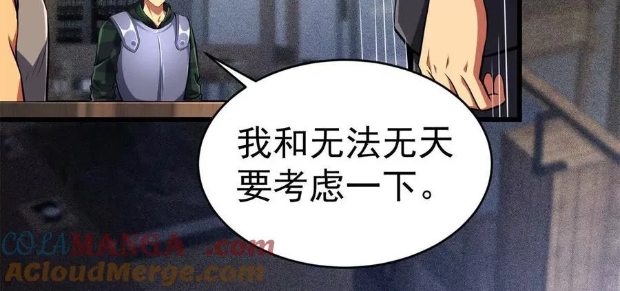 47 诱饵27