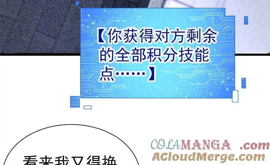 46 超新星92
