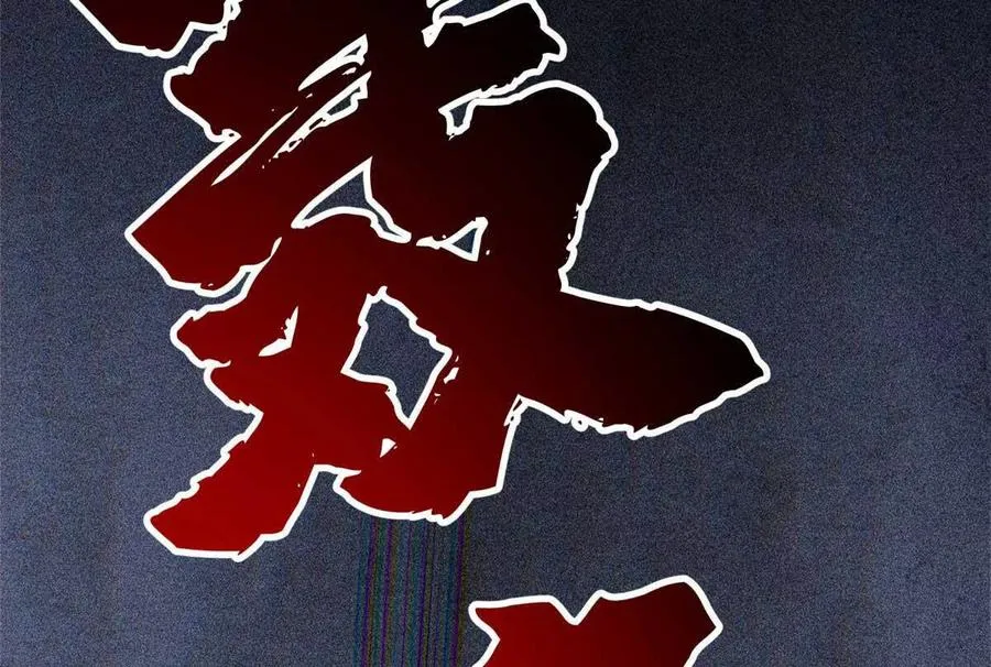 48 守护者真实存在的66