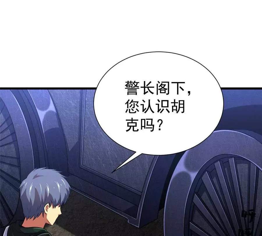 48 守护者真实存在的101
