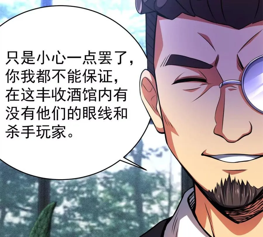 47 诱饵14