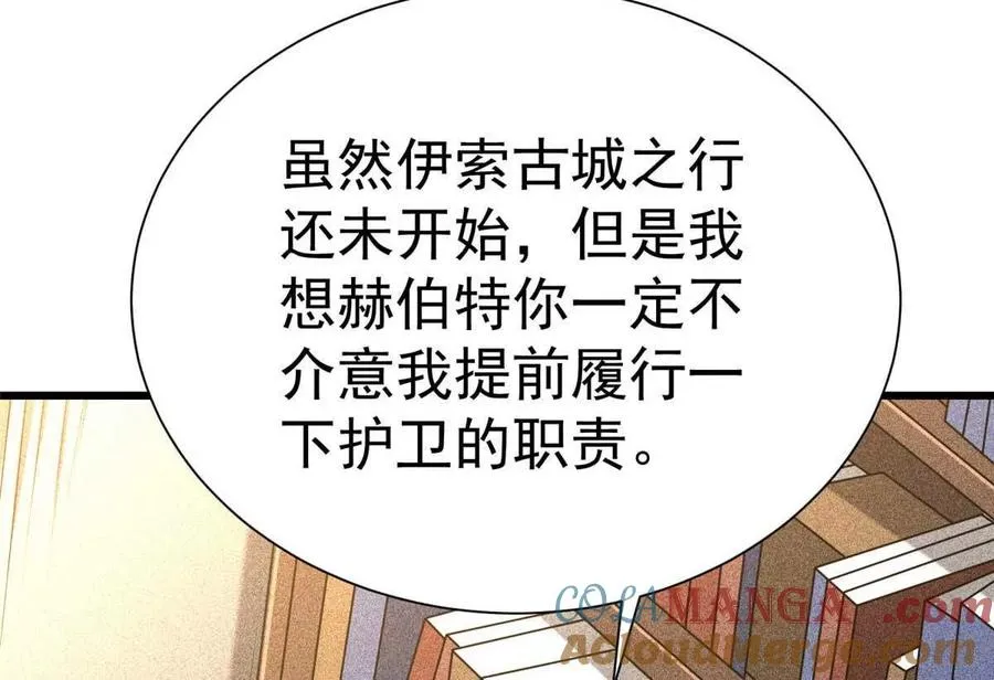 48 守护者真实存在的44
