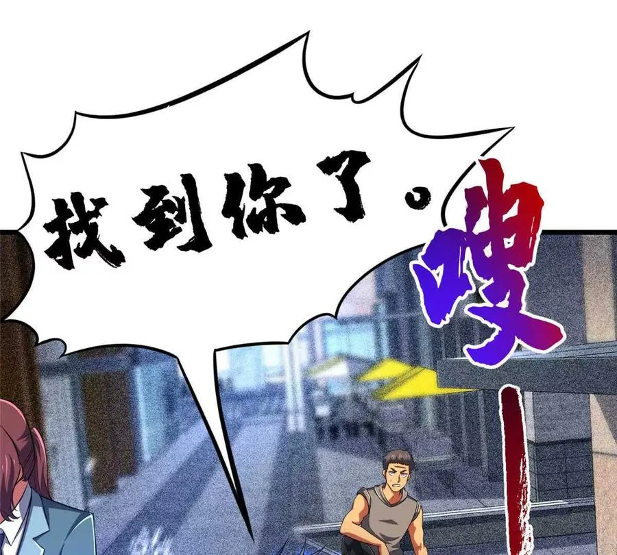 46 超新星75