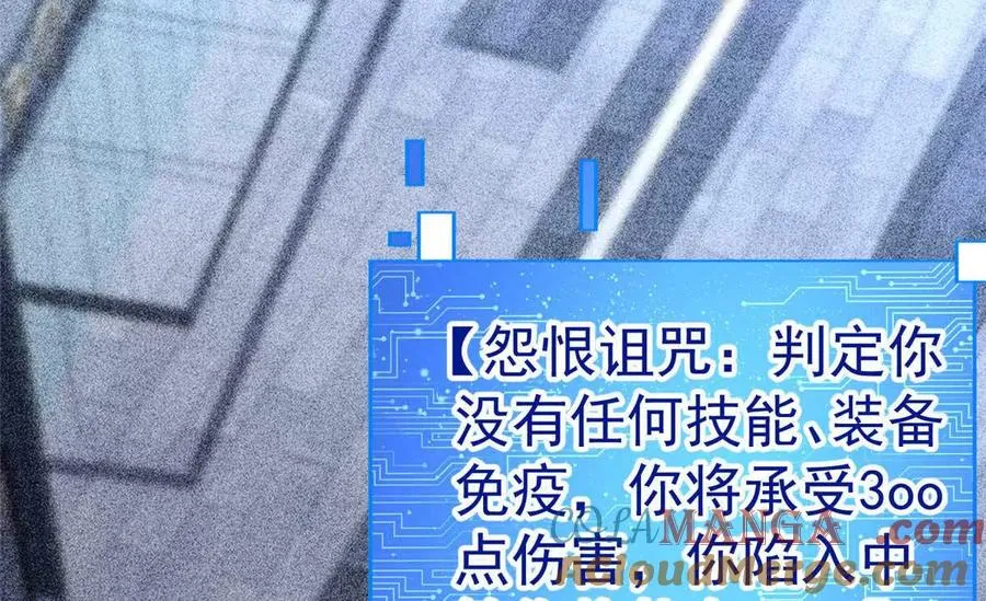 46 超新星88