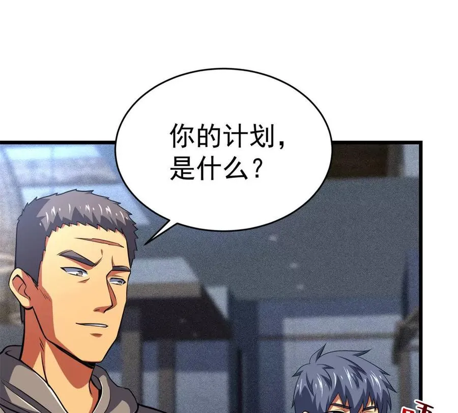 47 诱饵22