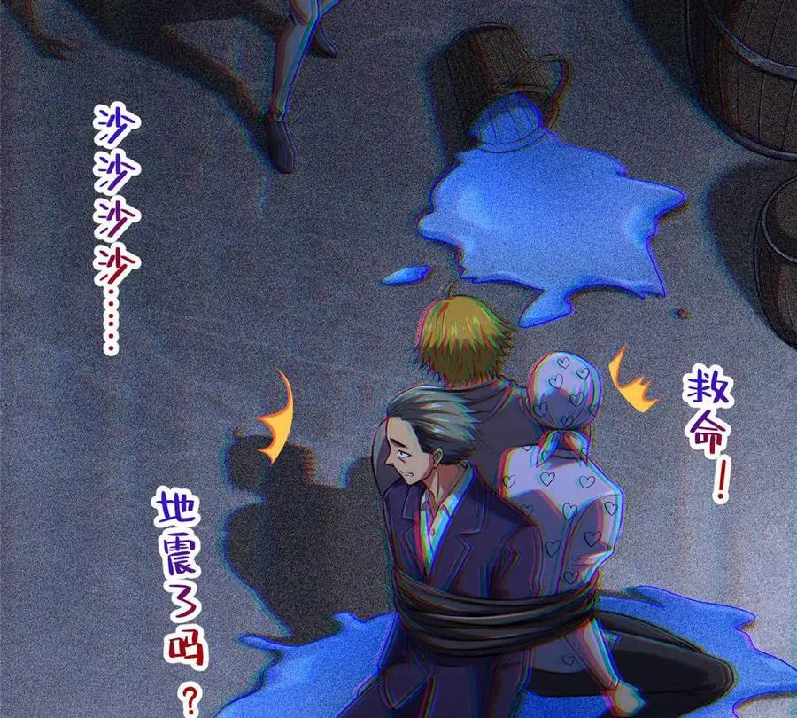 48 守护者真实存在的69