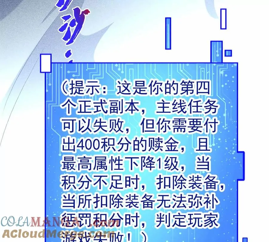 47 诱饵81