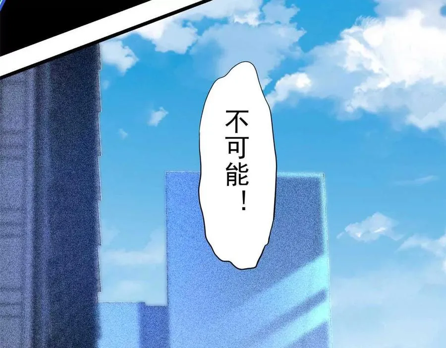 46 超新星82