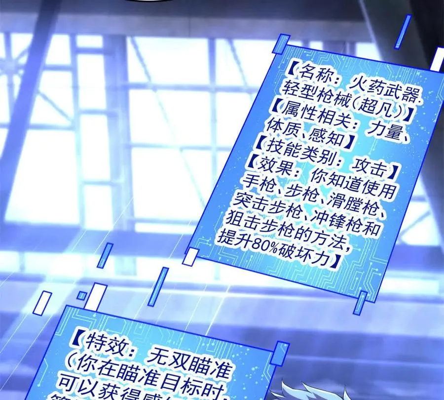 47 诱饵65