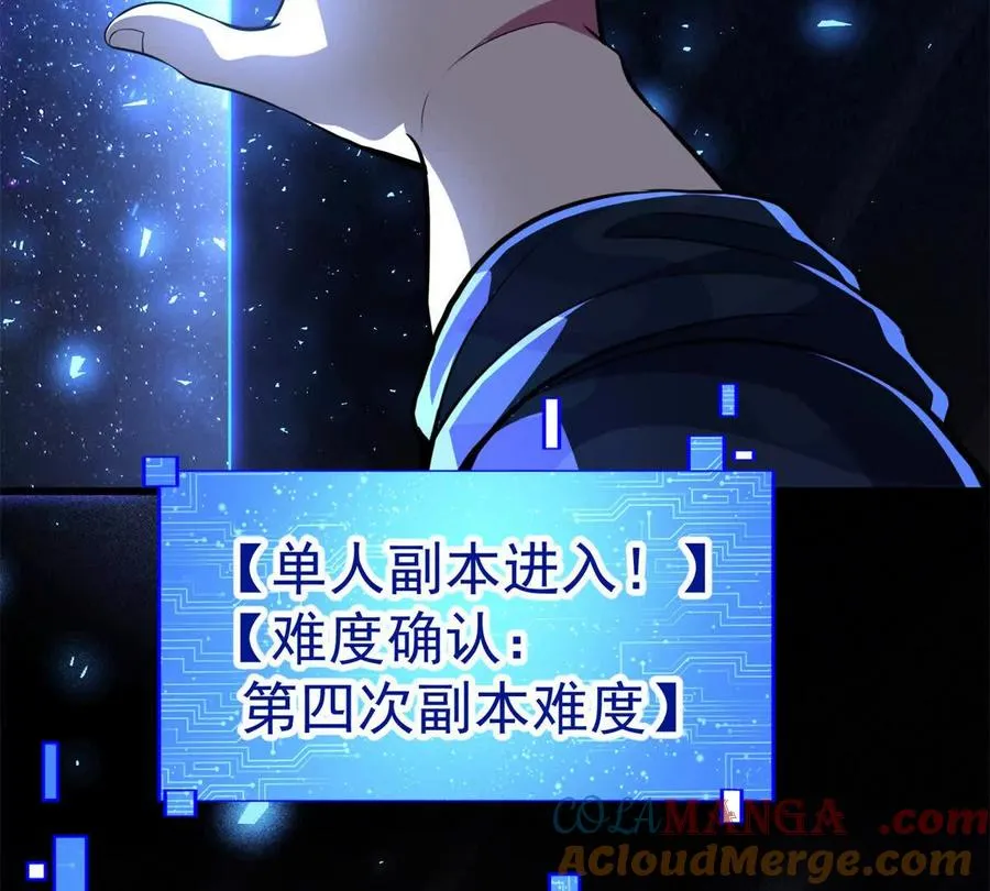 47 诱饵75