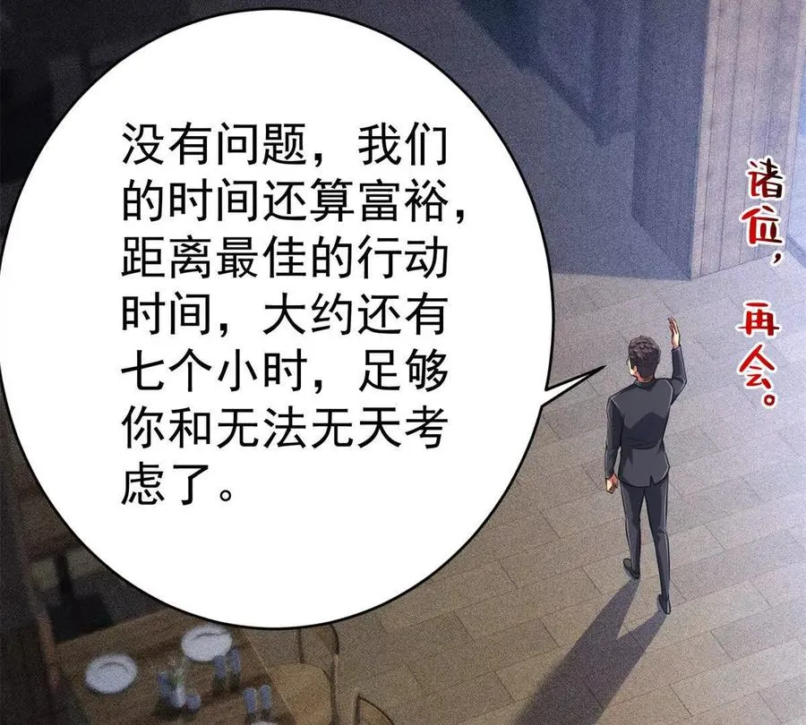 47 诱饵28