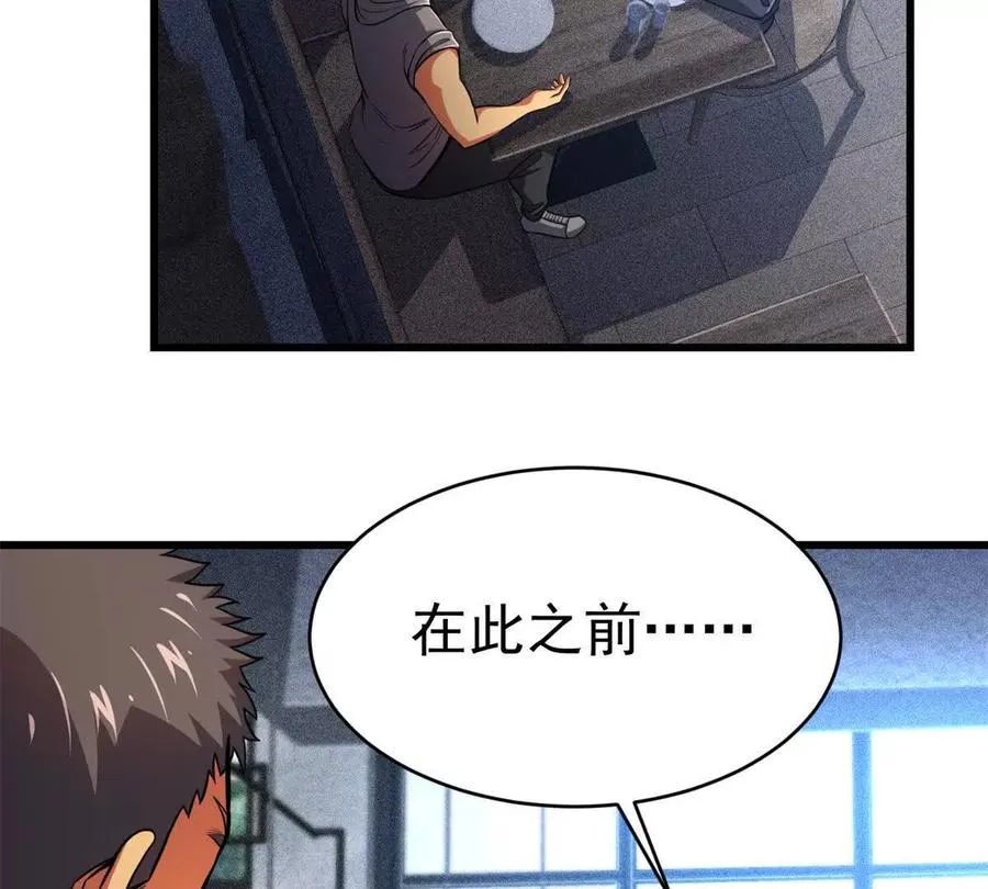 47 诱饵5