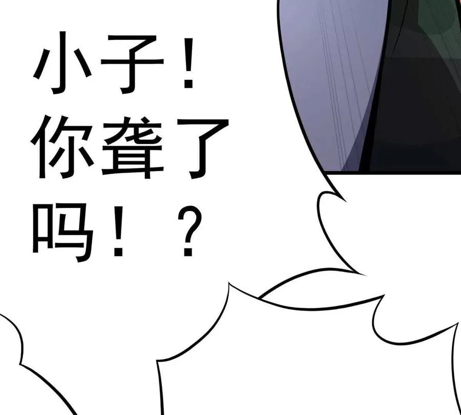 48 守护者真实存在的33