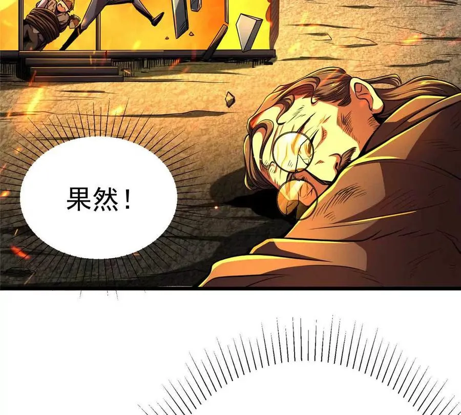 48 守护者真实存在的73