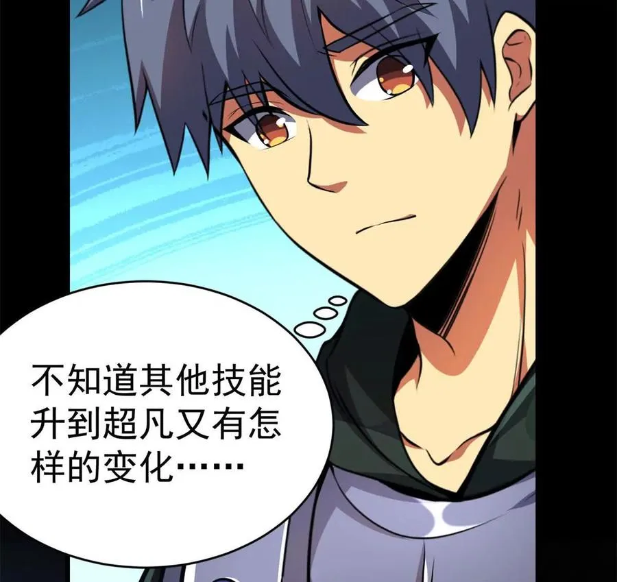 47 诱饵58