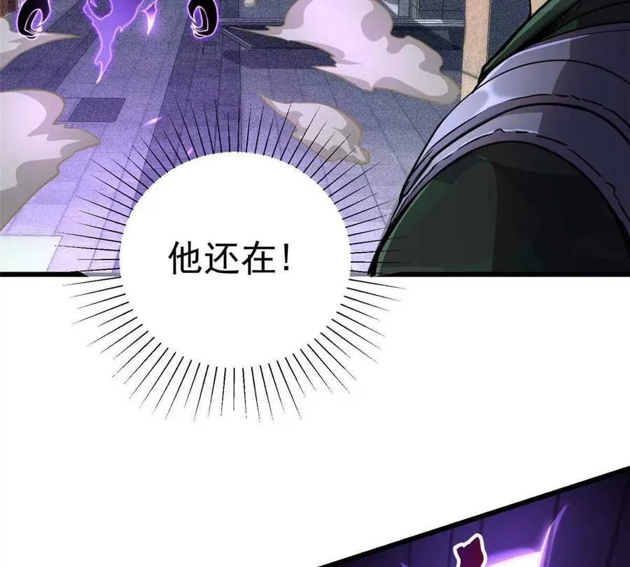 46 超新星71