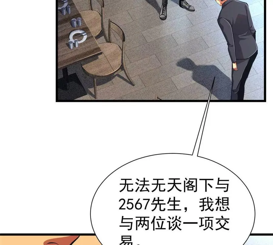 46 超新星101