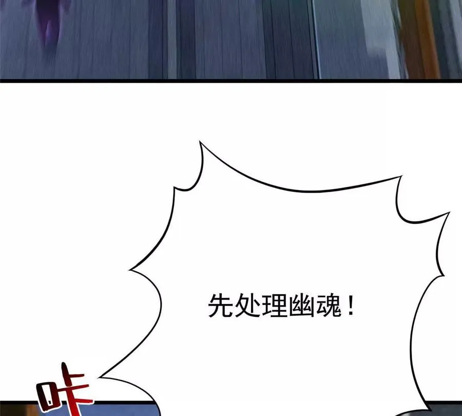 46 超新星7