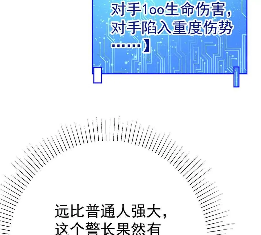 48 守护者真实存在的99