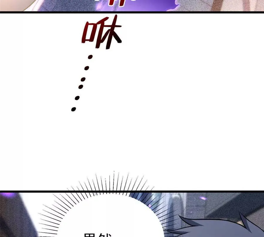 46 超新星69