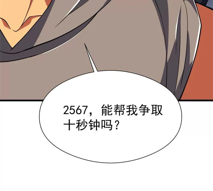 46 超新星33