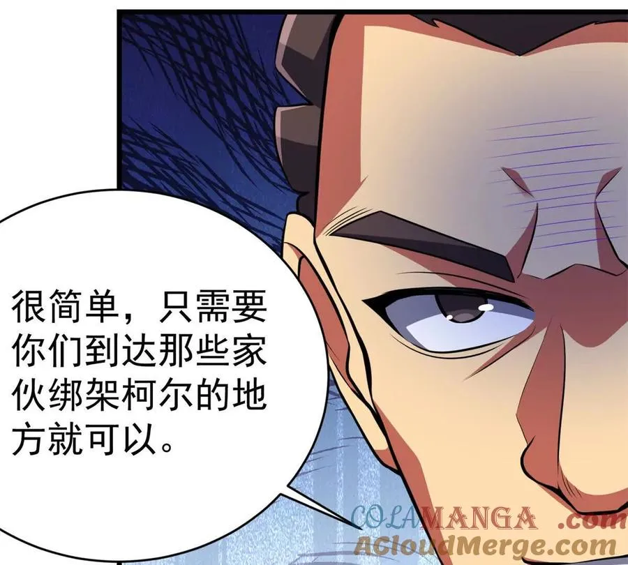 47 诱饵24
