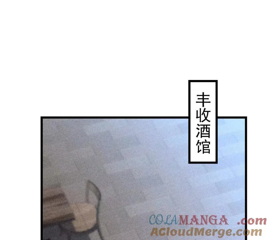 47 诱饵3
