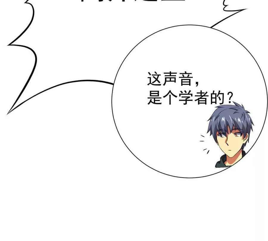 48 守护者真实存在的9