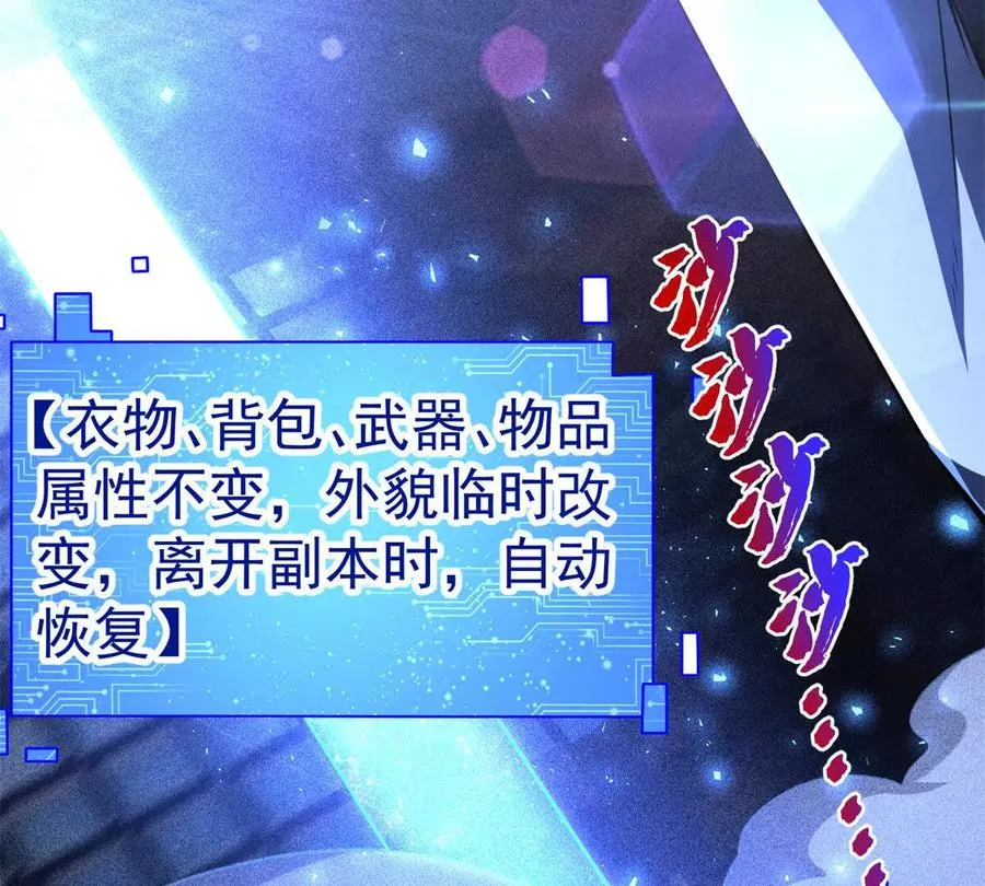 47 诱饵79