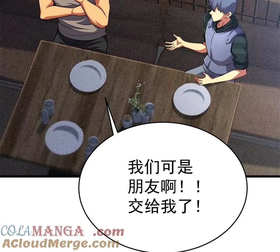 47 诱饵45