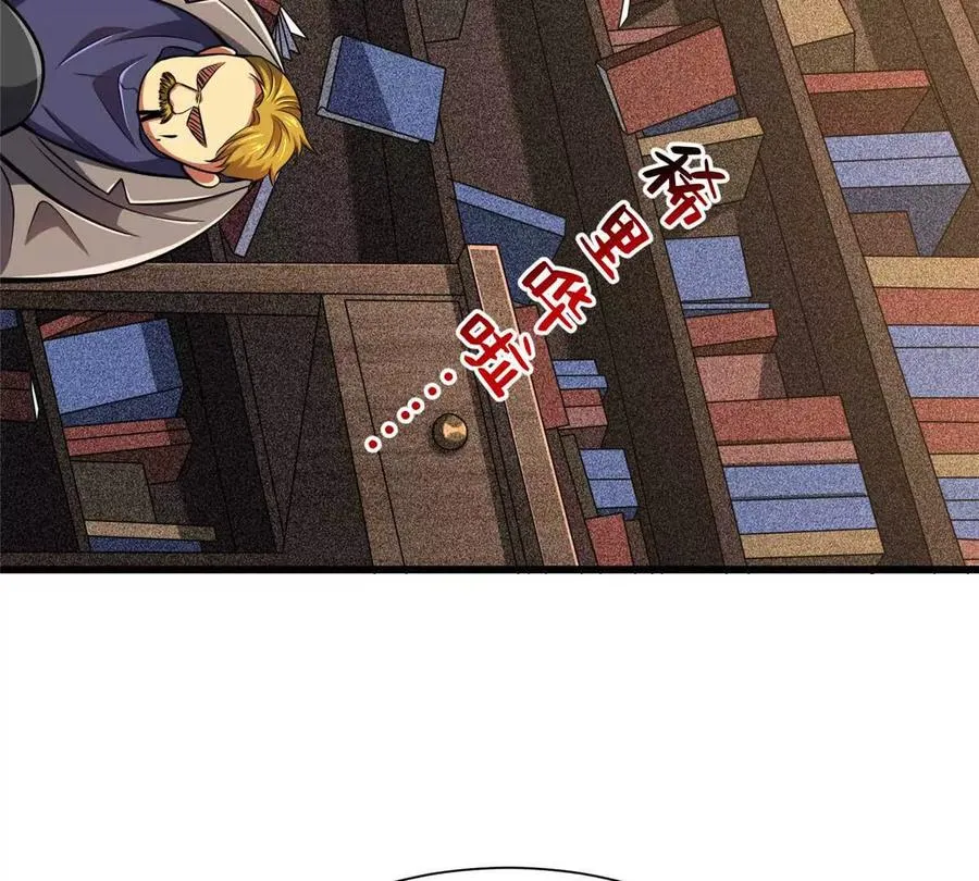 48 守护者真实存在的43