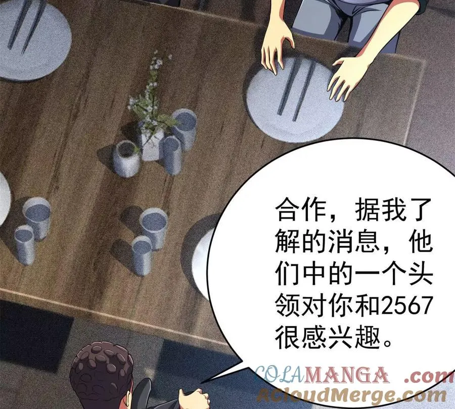 47 诱饵18