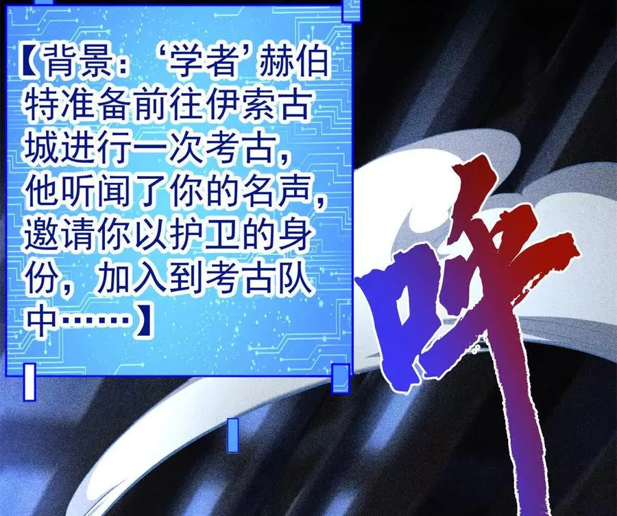 47 诱饵76
