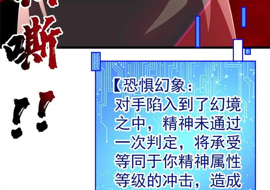 48 守护者真实存在的98