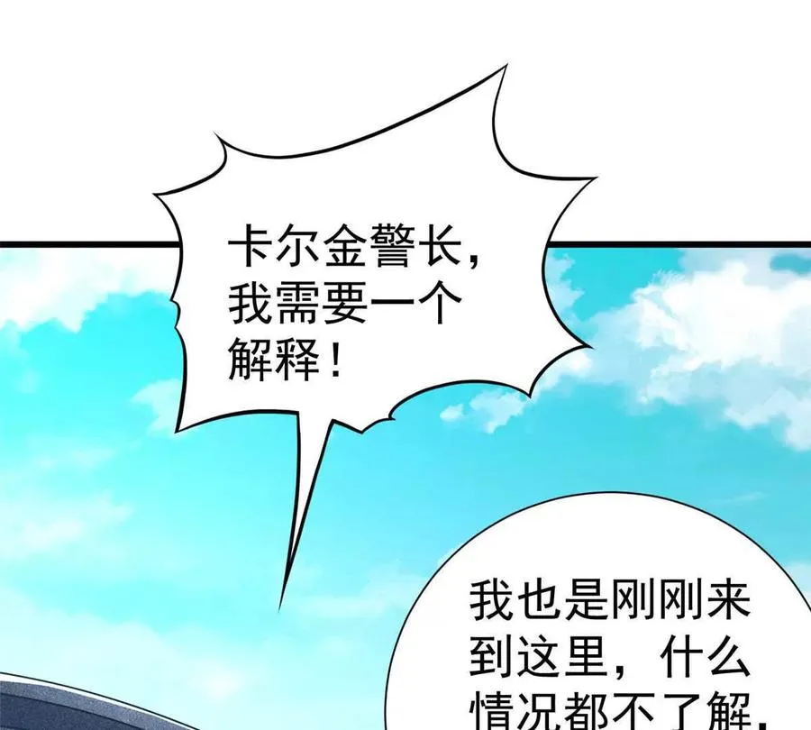 48 守护者真实存在的85