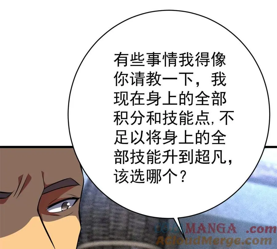 47 诱饵36