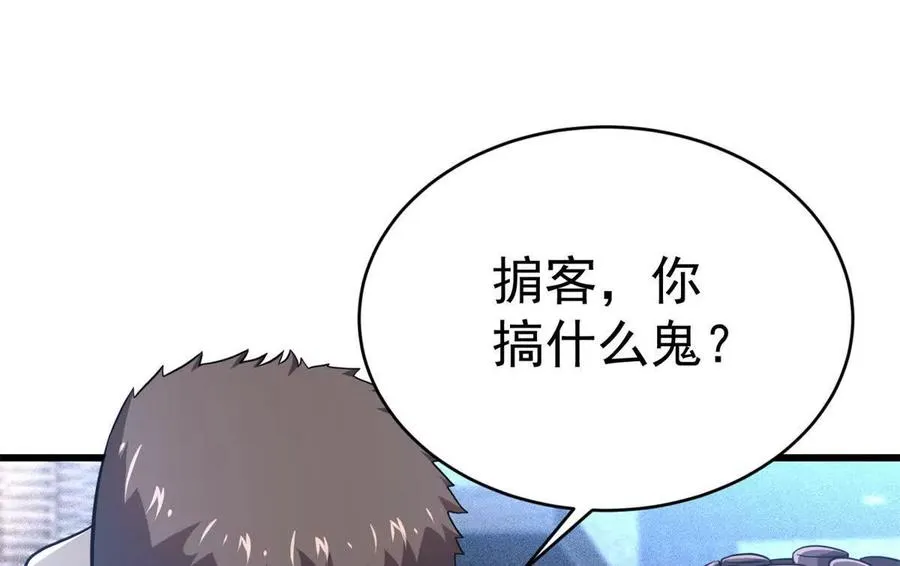 47 诱饵11