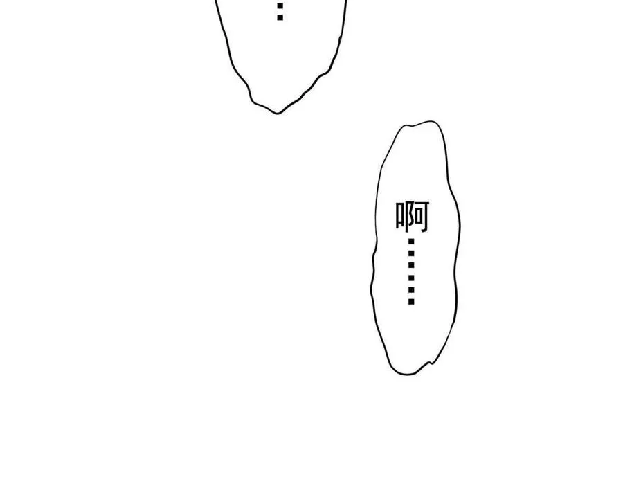 46 超新星86