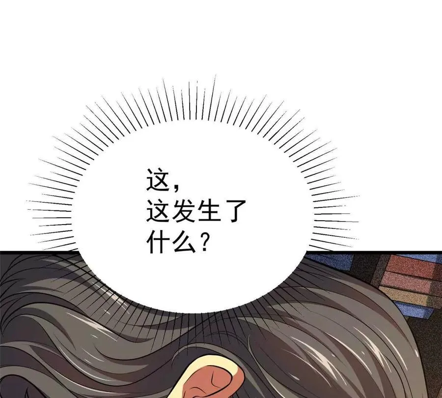 48 守护者真实存在的39