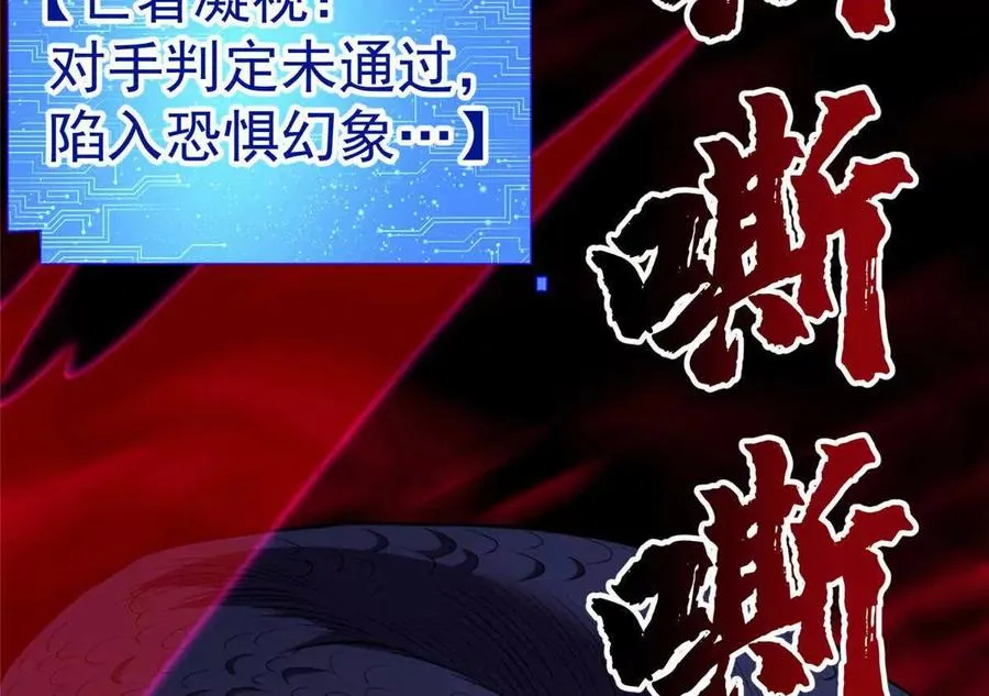 48 守护者真实存在的94