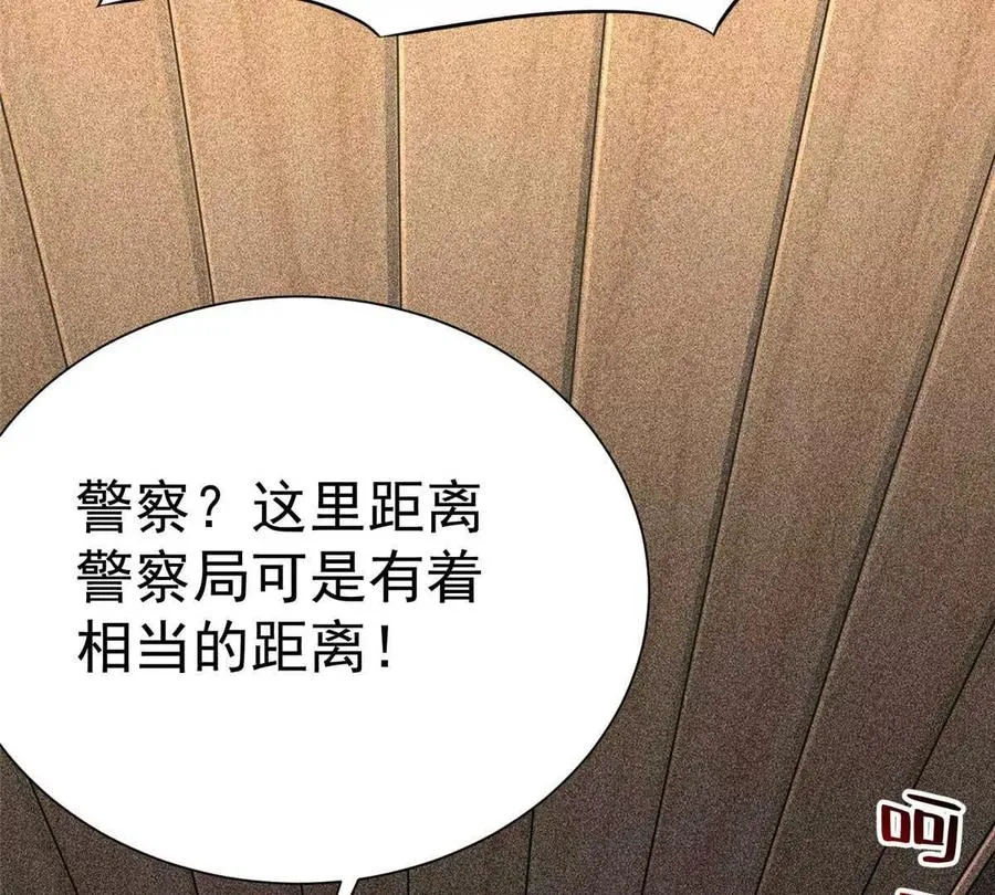 48 守护者真实存在的17
