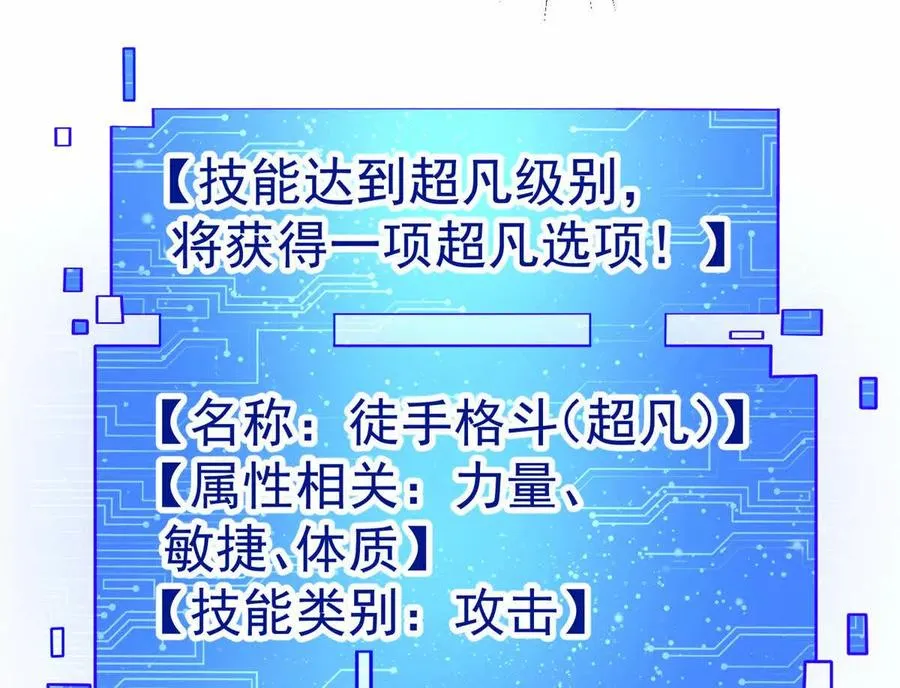 47 诱饵50