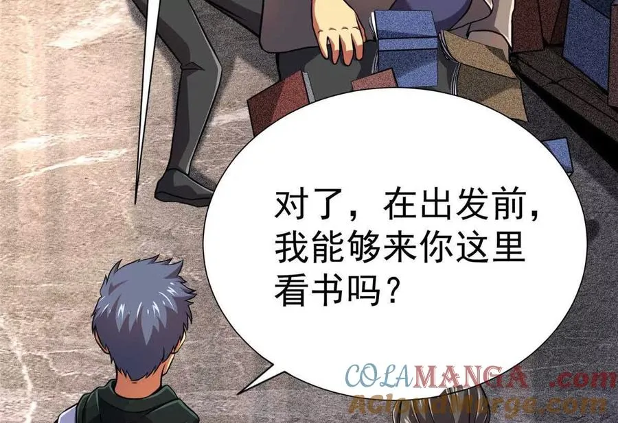48 守护者真实存在的52