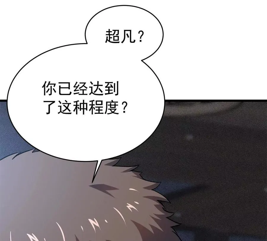 47 诱饵38