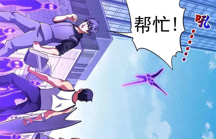 46 超新星42