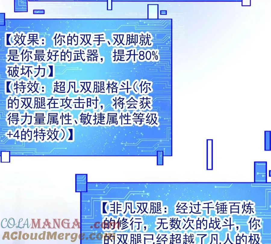 47 诱饵51