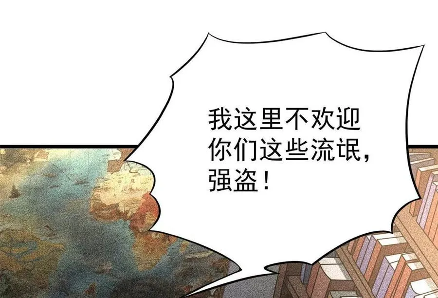 48 守护者真实存在的10