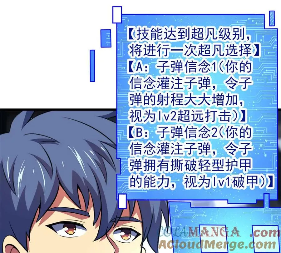47 诱饵63