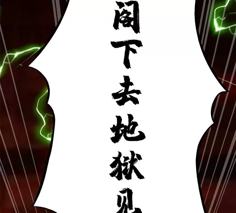 48 守护者真实存在的107